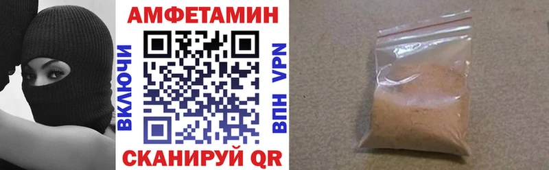 KRAKEN рабочий сайт  Амурск  АМФЕТАМИН VHQ 
