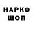 Дистиллят ТГК жижа Mariya Kropivka