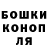 ГАШИШ хэш G. Kay