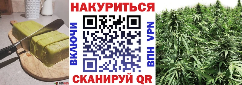блэк спрут вход продажа наркотиков Амурск Canna-Cookies марихуана