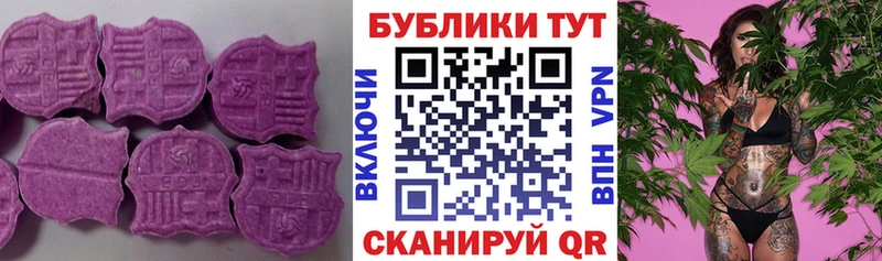 купить   Амурск  Экстази Дубай 