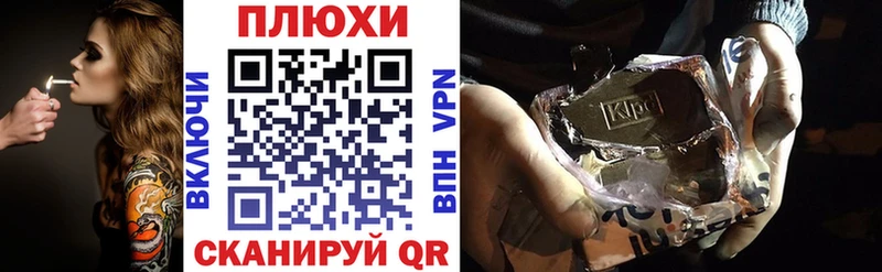 где купить   Амурск  ГАШ Ice-O-Lator 
