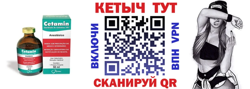 наркота Амурск КЕТАМИН VHQ