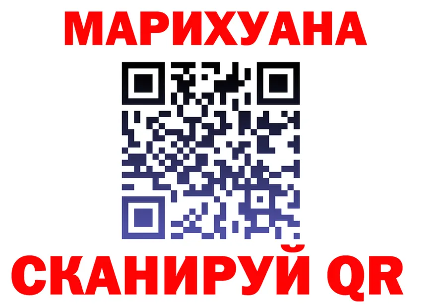 А ПВП Соль зеркало shop OMG Амурск