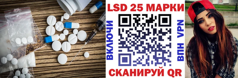 Лсд 25 экстази ecstasy  Амурск 