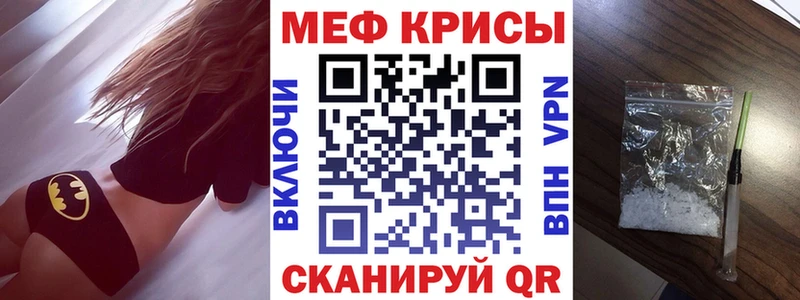Мефедрон 4 MMC  даркнет состав  Амурск 