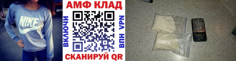 закладки Амурск Первитин винт