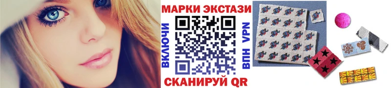 Наркотические марки 1500мкг  Амурск 