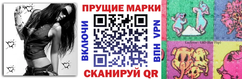 Марки 25I-NBOMe 1500мкг Амурск